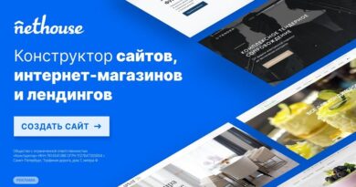 Nethouse: российский конструктор сайтов. Источник ЦиК (ценаикачество.рф)