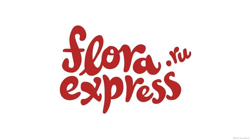 Floraexpress: закажите доставку цветов. Источник ЦиК (ценаикачество.рф)
