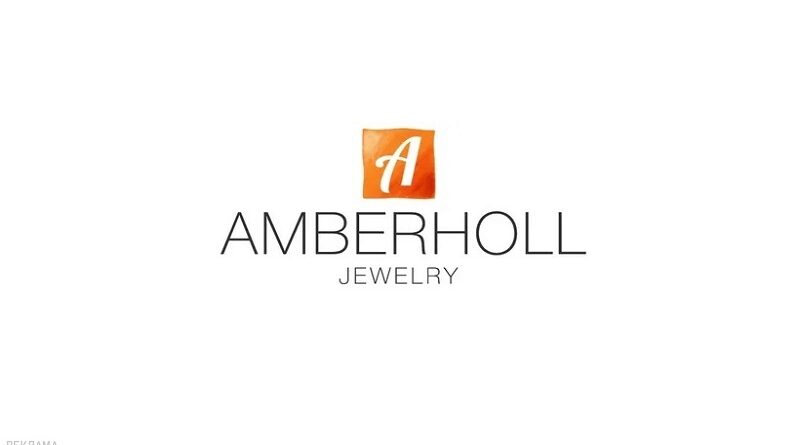 Амберхолл: янтарь с редчайшими инклюзами. Источник ЦиК (ценаикачество.рф)