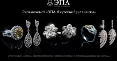 Якутские бриллианты. Источник ЦиК (ценаикачество.рф)