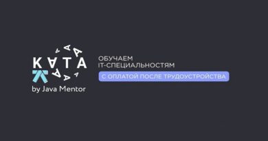 Kata Academy: онлайн-школа программирования. Источник ЦиК (ценаикачество.рф)
