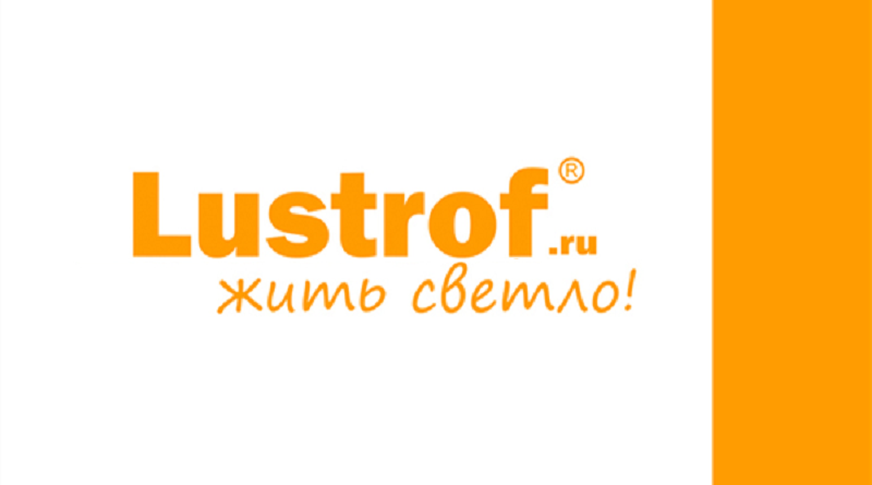 Lustrof: интернет гипермаркет света. Источник ЦиК (ценаикачество.рф)